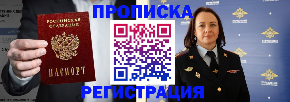 временная регистрация адрес в Лихославле